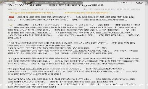 加密数字钱包价格解析:如何选择适合你的数字资产管理工具