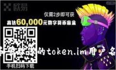 如何创建和管理您的toke