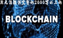 为了确保信息的准确性和