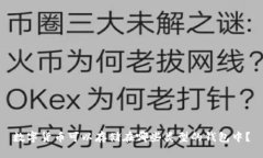 数字货币可以存储在哪些