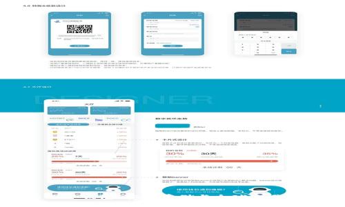 数字货币国际钱包:安全存储与全球交易的解决方案