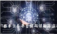 : USDT接单任务平台源码详