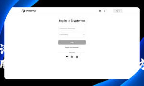 与关键词
如何使用PHP开发虚拟币钱包:全方位指南