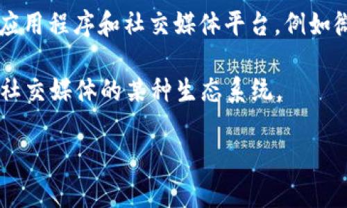 “token.im”这个词在英文中可以拆分为“token”和“im”两个部分。

1. **Token**：在计算机科学和加密货币领域，