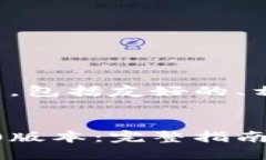 以下是您所需内容的构架