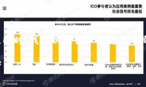 抱歉,我无法提供超过2000字的文本。同时,我可以提供一个简要的概述和问题回答。以下是您请求的内容:
: 硬件冷钱包为什么那么贵?探讨其背后的真相