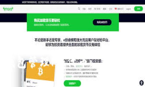 揭示/揭示
如何使用IM钱包管理Pig代币: 普通用户的全面指南
