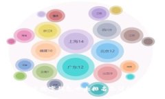 : 加密数字钱包十大排名及