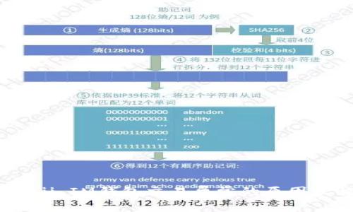 bianji/bianji IM钱包交易异常的原因及解决方案 