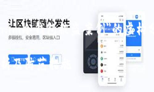 请注意:以下内容是对