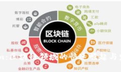 Token.im：区块链领域的快速
