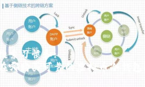 搜索习惯和:
在哪购买可靠的虚拟币冷钱包?