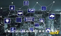 了解imToken的助记词空格及