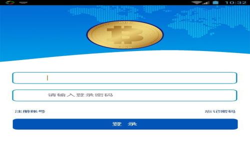 中本聪的比特币账户地址及其背后的神秘