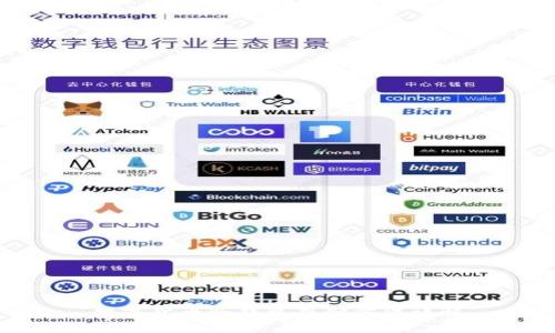 数字货币冷钱包存储方法详解