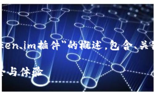 提示:该内容会生成一个关于