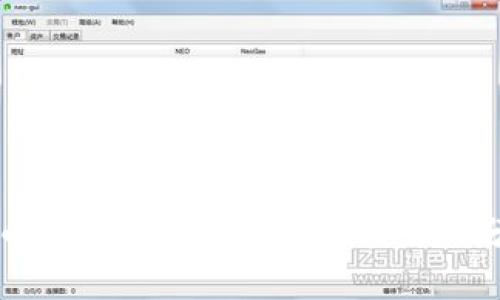 VV币交易所上市动态及其影响分析