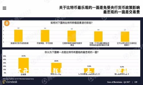 如何开通数字钱包?详细条件与步骤解析
