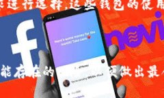 jiaotu为啥token.im在国内无法