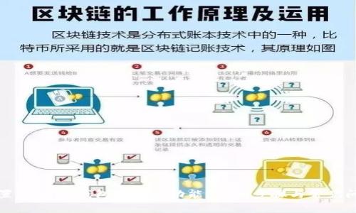 如何设置Ledger钱包的蓝牙功能?详细步骤与常见问题解答