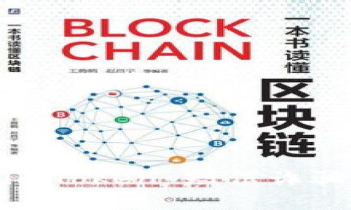 夺取资产的隐秘危机：了解 imToken 短信诈骗如何影响你的加密货币安全