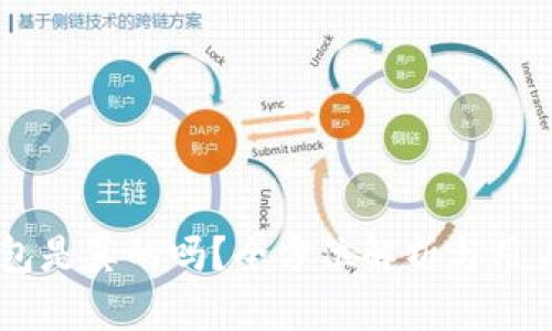 IM钱包是真的吗?全方位解析与用户指南