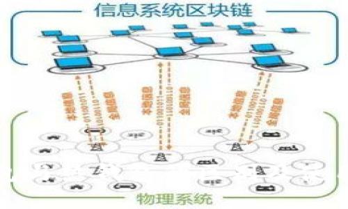 冷钱包与热钱包的区别及使用指南