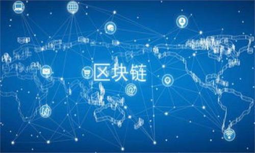 挖矿转token.im:全面解析与实用指南
