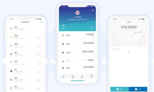 token.im的中文名叫做“代币即刻”。这是一个针对加密货币及数字资产的综合平台，旨在为用户提供方便的代币管理、交易和投资服务。用户可以在平台上轻松地查看自己持有的各类数字资产的市值、行情，以及相关的交易信息。

如果你还有其他问题或需要更详细的信息，请告诉我！