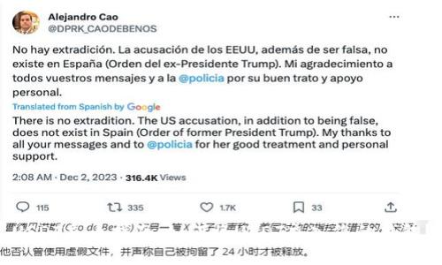 USDT充币指南:如何将USDT充入您的钱包?