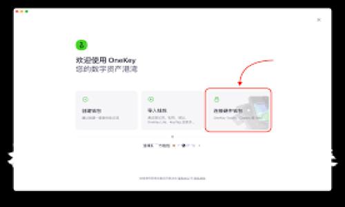 数字货币手机钱包龙头股:投资未来的理想选择