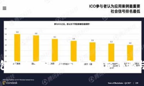 区块链钱包怎么下载到手机?详细步骤与注意事项