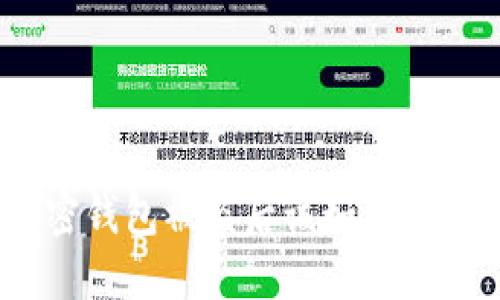 加密钱包被盗后该如何应对?