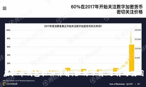 虚拟币钱包软件详解:如何下载、选择与使用