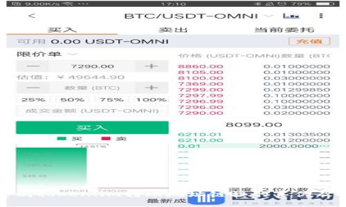 如何鉴别token.im转账地址链接的真伪及安全性