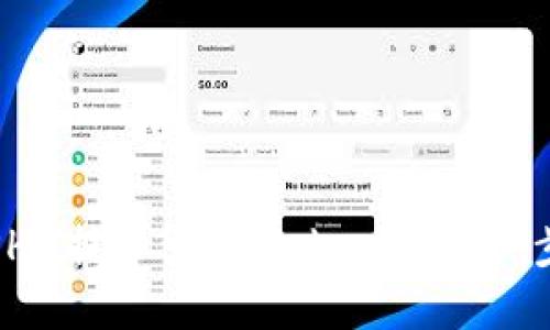 如何将PHA提币到imToken钱包一步步教程