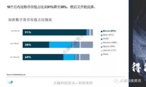 : Coinbase App:使加密货币交易变得简单与安全