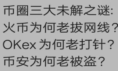 区块链钱包能查到下载的IP吗?完整解析与解答