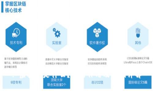 : 虚拟币是什么?它的作用及影响详解