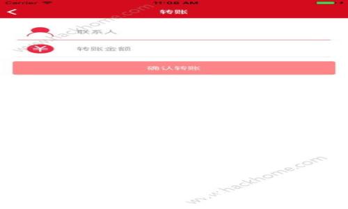 如何搭建和使用UPay国际支付钱包源码