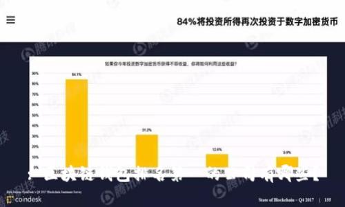 : 区块链钱包排名第一的公司有哪些?