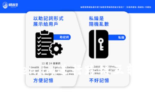 如何使用Token.im进行跨链互转:教程与指南