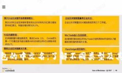 冷钱包的中文名：了解不