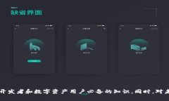 以下是您所需的内容:  区