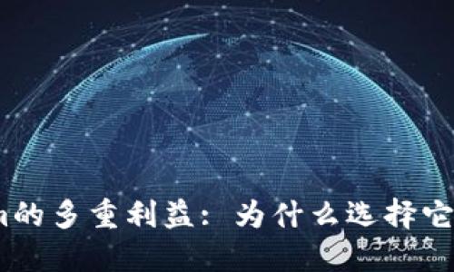 了解Token.im的多重利益: 为什么选择它是明智的决定