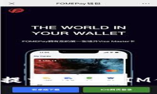如何安全有效地提交Token.IM信息：指南与技巧