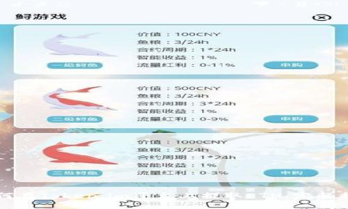 如何在Token.im平台上提取ETH:完整指南