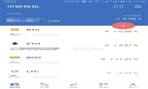 加密货币怎么放入钱包中?详细指南与常见问题解答