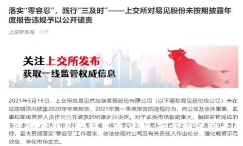 加密硬件钱包地址生成详解:安全与便利并存