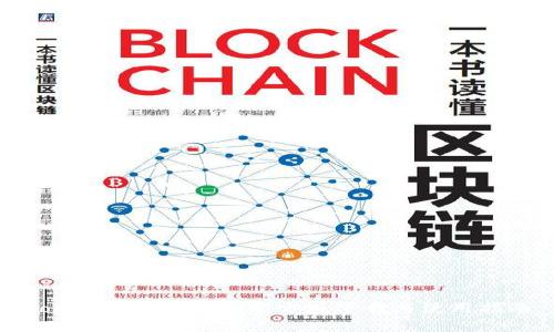 Token.im钱包App官方版下载与使用指南